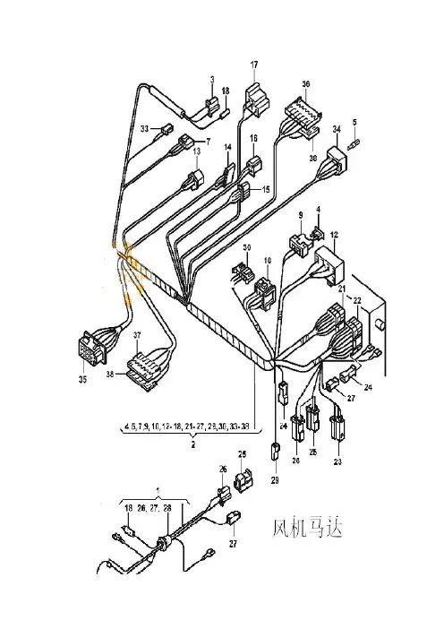 桑塔纳2000线束图