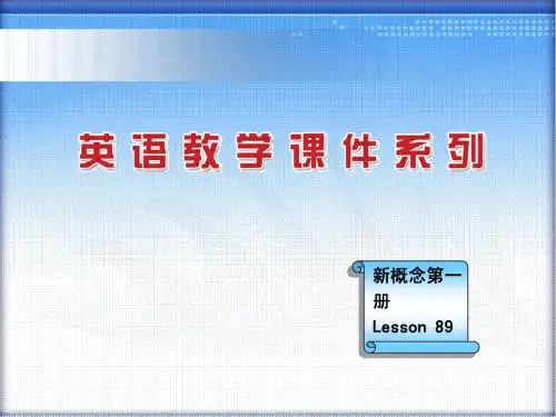 新概念第一册第89课