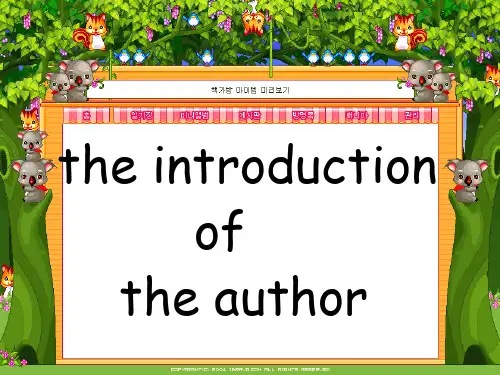 现代大学英语4(unit5)