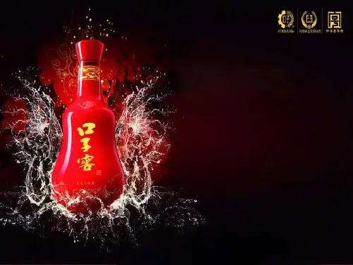 口子窖营销策划