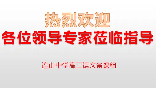 高考作文备考之考场作文讲评