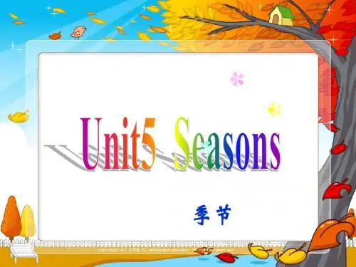 Unit 5 Seasons 课件4-优质公开课-译林三起4下精品