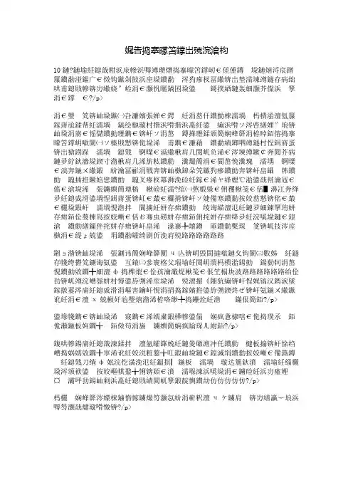 游海底世界的作文