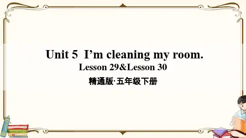 精通版五年级英语下册 Lesson 29-Lesson 30 教学课件