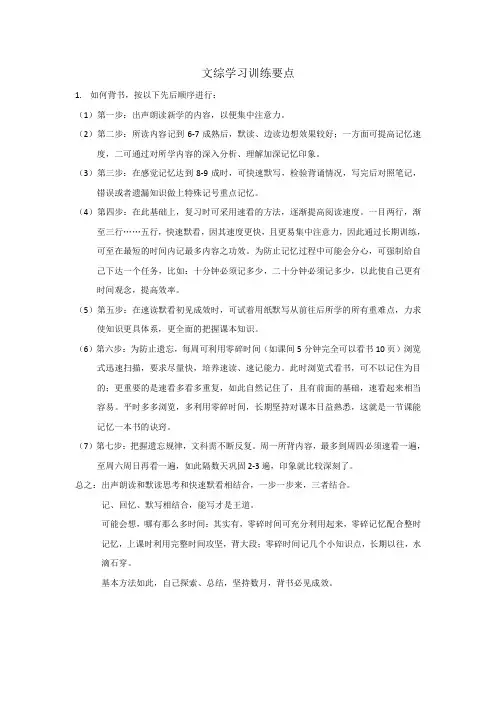 2013年湖北文科状元李卓雅文综学习方法