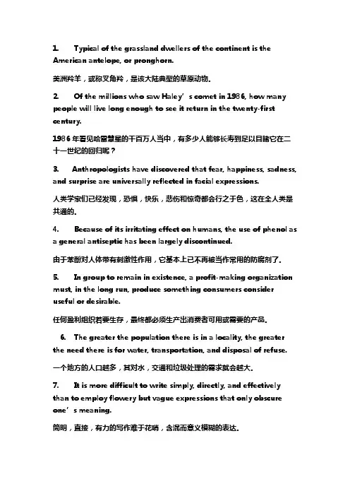 100句背7000词