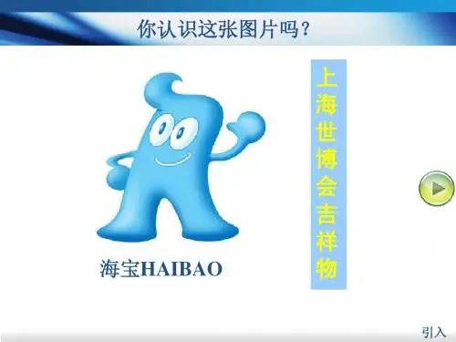 IE的简单应用