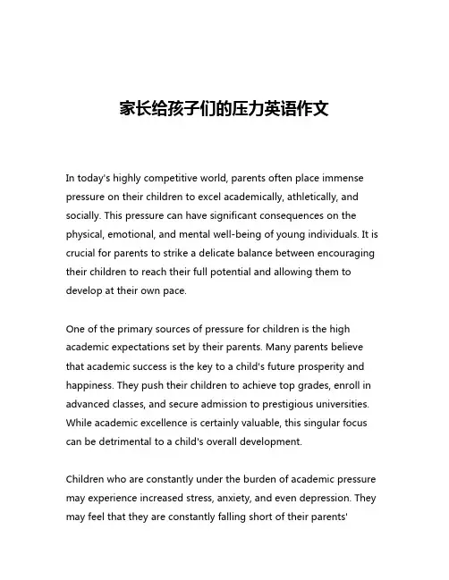 家长给孩子们的压力英语作文