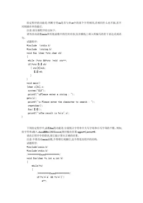 matlab题目及其答案2