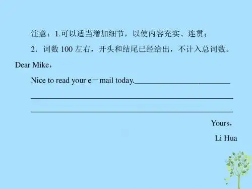 2019届高三英语一轮总复习Module1SmallTalk课件外研版选修