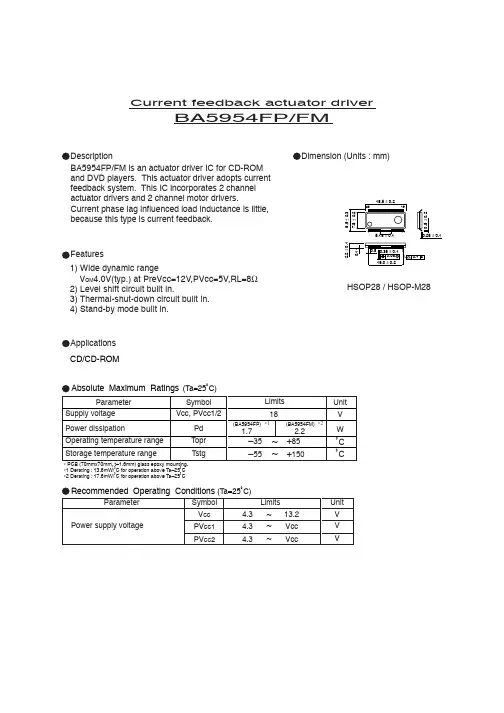 BA5954FP中文资料