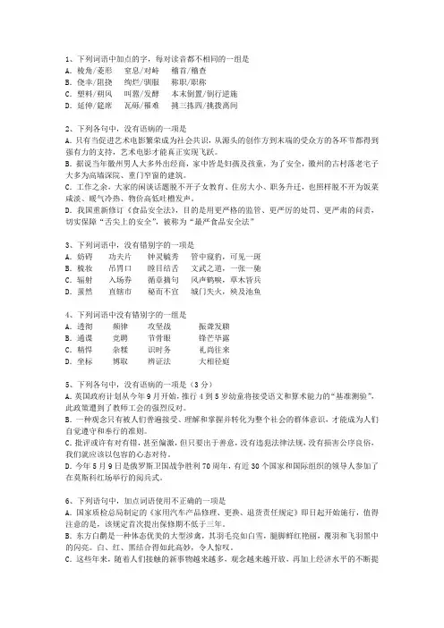 2011河南省高考语文试卷答案、考点详解以及2016预测考试题库