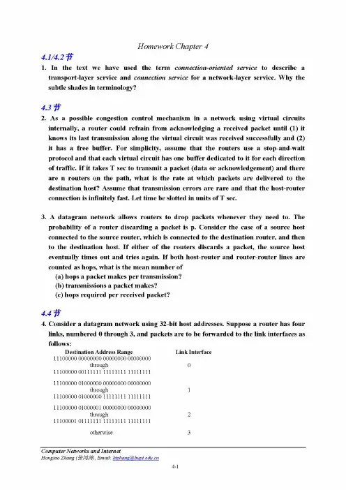 Homework Chapter 4计算机网络