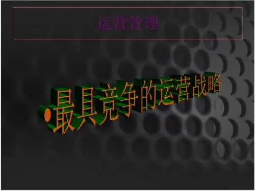 微软