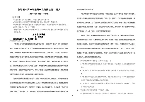 2014高考模拟1试卷