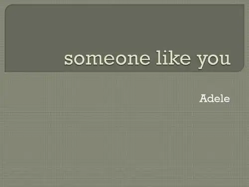 someone  like you中英文歌词对照