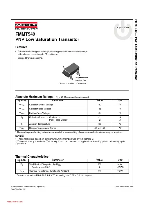 FMMT549;中文规格书,Datasheet资料
