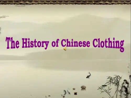 中国传统服饰的演变