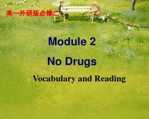 高中英语外研版必修二第二模块Vocabulary and Reading