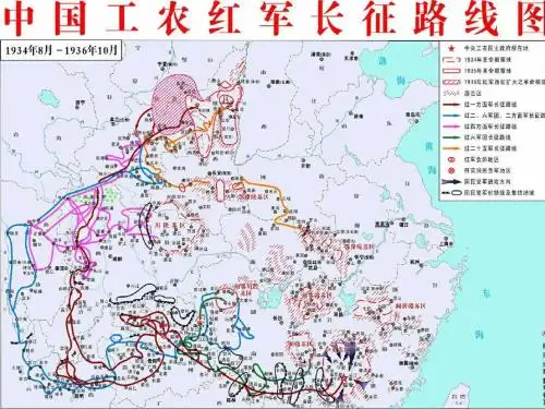 八年级语文上册《七律·长征》优秀教学课件 苏教版