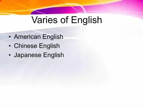 英语口音的差异(Varies of English accient)