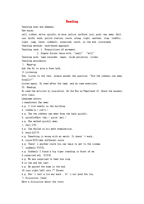七年级英语下册 Unit 4 Finding your way Reading教案