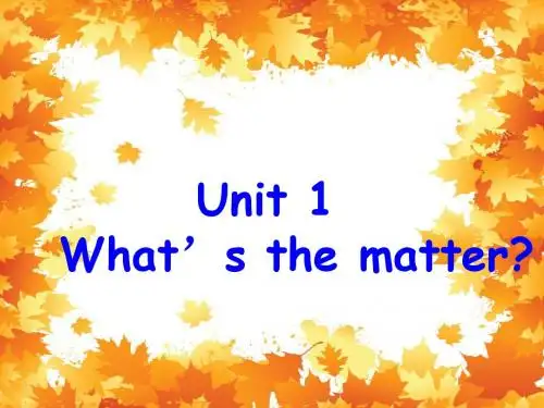 新课标人教版2015春季八年级下Unit1_What's_the_matter全单元PPT课件