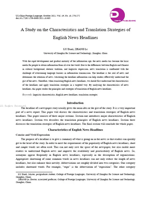 A Study on the Characteristics and Translation Str