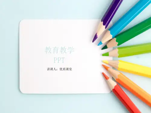 八年级地理上册 第二章中国的自然环境第三节河流第3课时黄河的治理与开发教学课件1-5