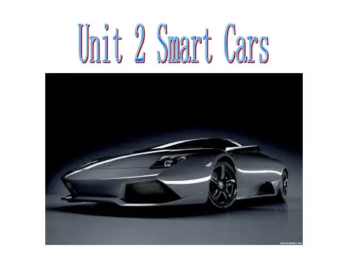 大学英语综合教程4 unit2 Smart Cars背景知识