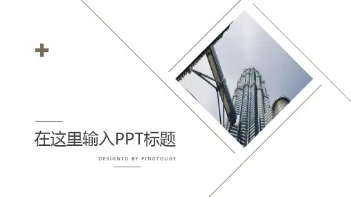 欧美大气个性微立体动态创业融资ppt模板