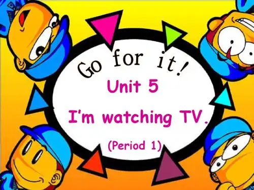 七下英语unit5_I'm_watching_TV