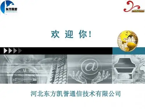 财务培训