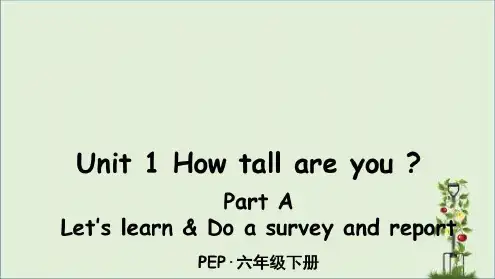 pep人教版六年级英语下册Unit1第一单元课件ppt