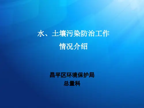总量科