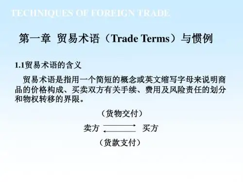 TRADE