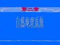 综合自然地理学(第二章)