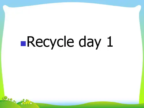 【最新】人教版六年级英语下册Recycle Day 1课件