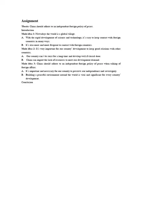 assignment