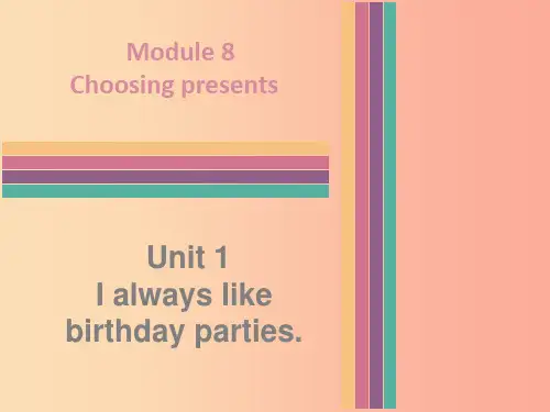 七年级英语上册 Module 8 Choosing presents Unit 1 I always