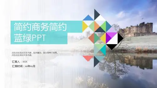 大气商务设计简约项目策划方案书计划书ppt幻灯片