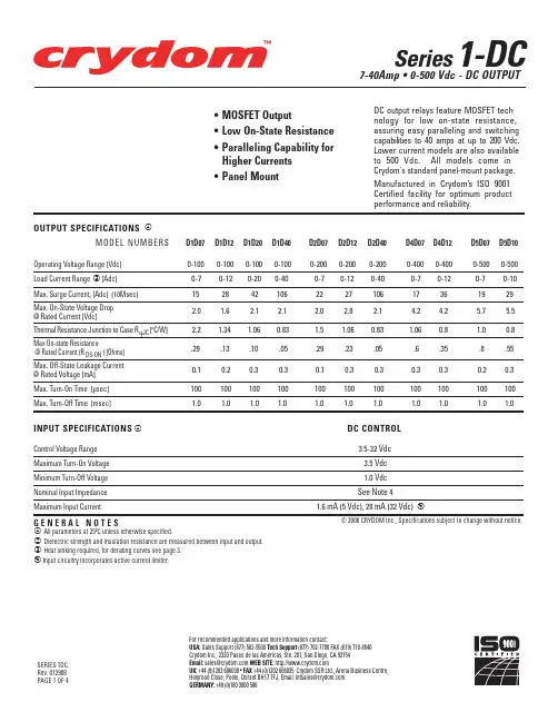 D1D12资料
