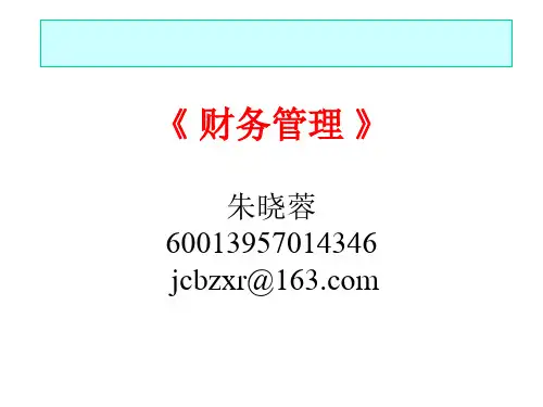 第1章概述