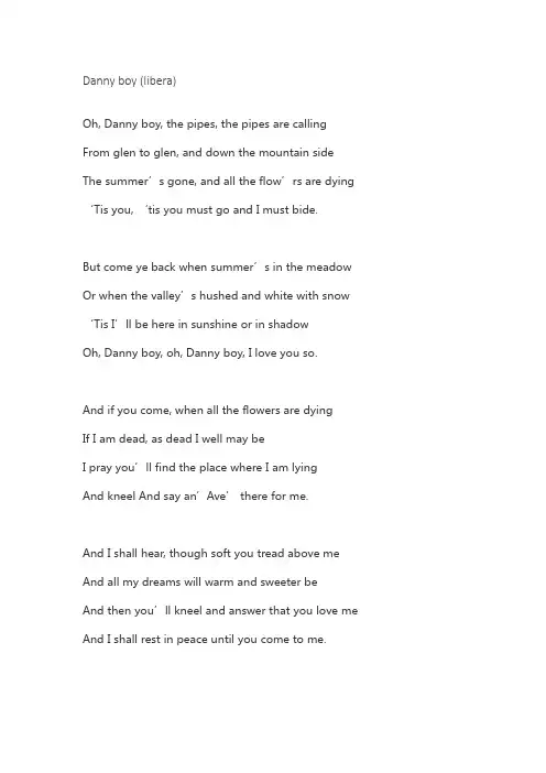 Danny boy lyric