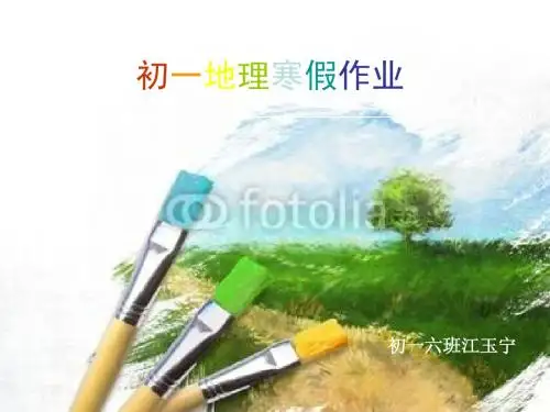 旅游之旅