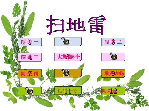 数学四年级算式谜加减法