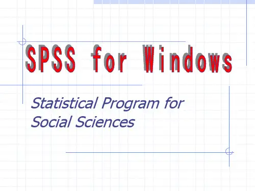 SPSS-数据分析实例详解