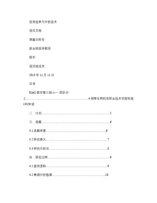 大学生宿舍人际关系交往解析