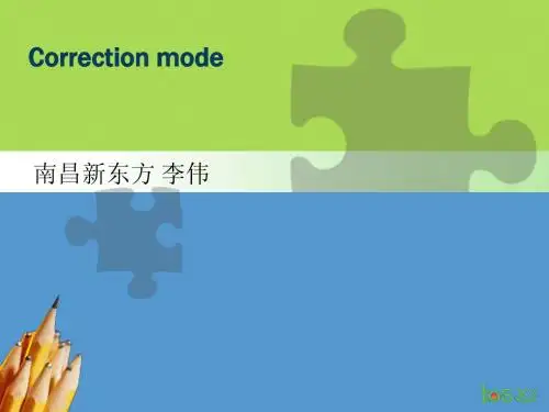 中考英语作文讲解