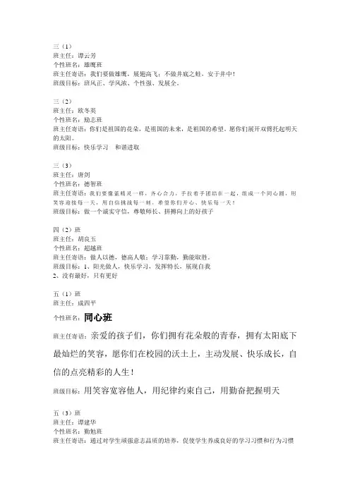 班门牌基本信息